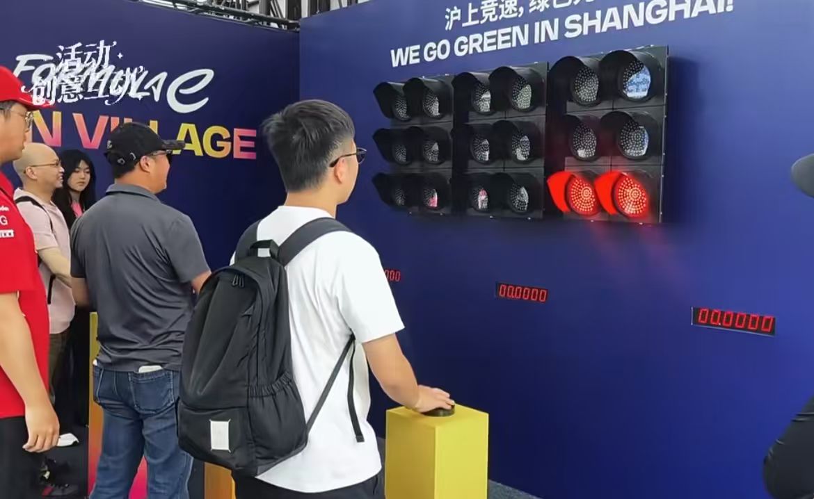 Interactive event activation